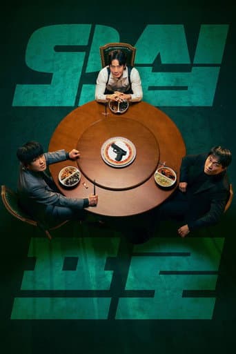 Fifties Professionals