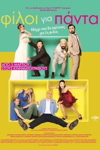 Best Friends Forever