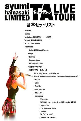 ayumi hamasaki LIMITED TA LIVE TOUR