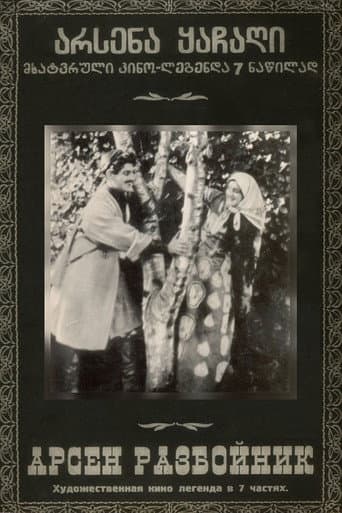 Arsena, the Brigand