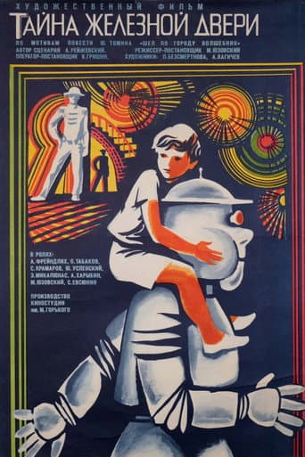 The Secret of the Iron Door