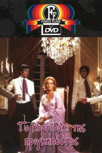 The Princess's Little Boy