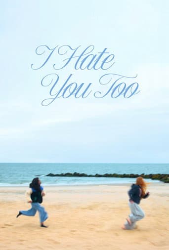 I Hate You Too