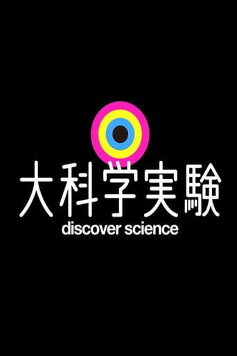 discover science