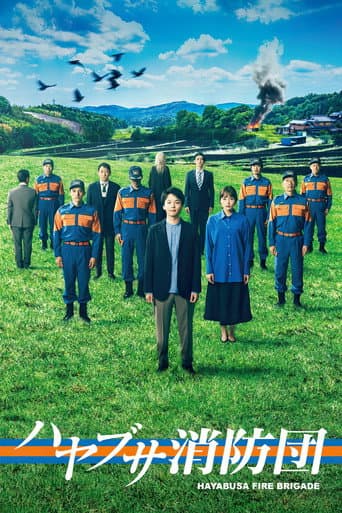 Hayabusa Fire Brigade