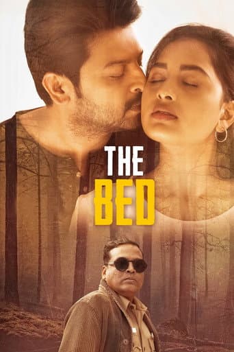 The Bed