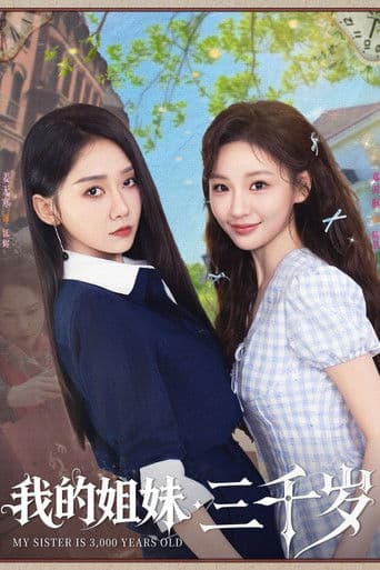 My Sister Is 3,000 Years Old