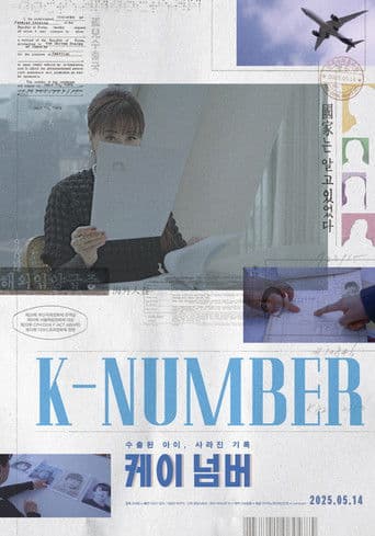 K-Number