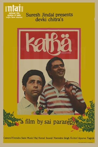 Katha