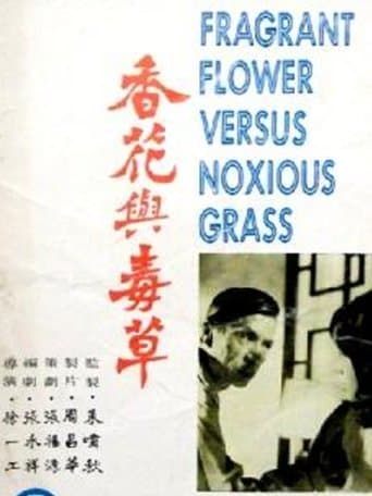 Fragrant Flower Versus Noxious Grass