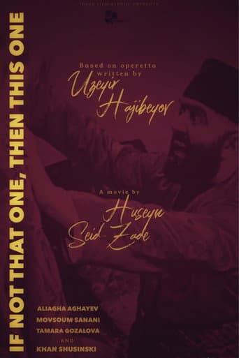 If Not This, Then That