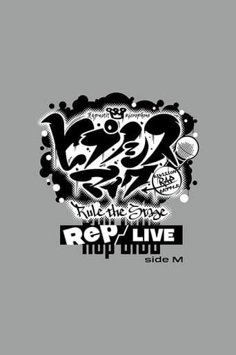 Hypnosis Mic: Division Rap Battle - Rule the Stage [Rep LIVE side M]