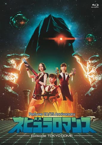 Perfume ZO/Z5 Anniversary "Nebula Romance" Episode TOKYO DOME