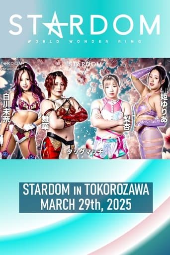 Stardom in Tokorozawa 2025 Mar.
