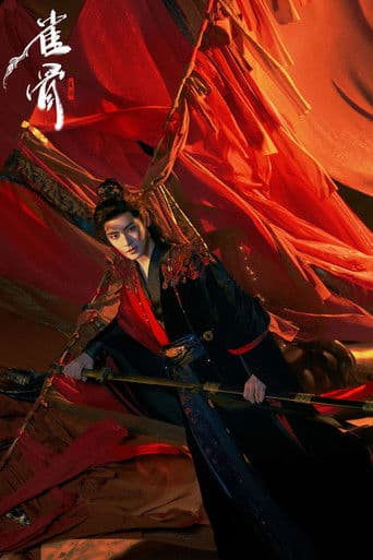 Key to the Phoenix Heart