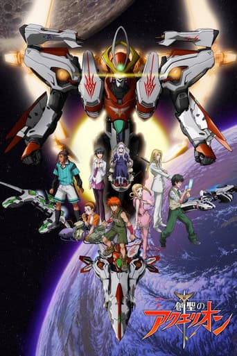 Genesis of Aquarion: Wings of Genesis