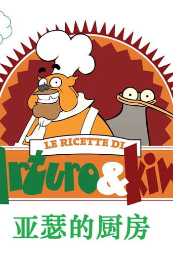 The Recipes Of Arthur And Kiwi