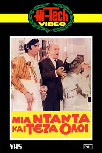 A Nanny and a Maid, Everyone