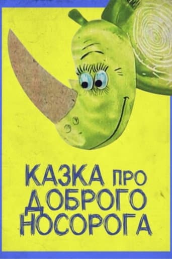 Tale About The Good Rhinoceros