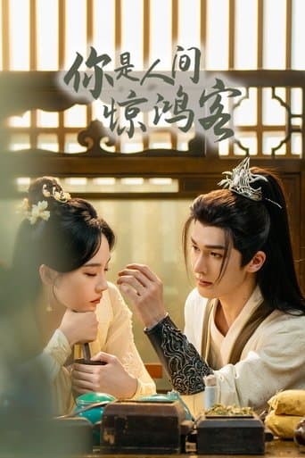 The World Is Full of Surprises