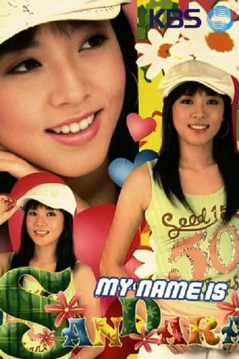 My Name is Sandara Park