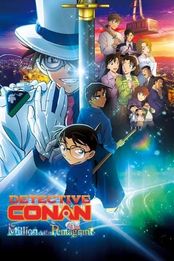 Detective Conan: The Million-Dollar Pentagram