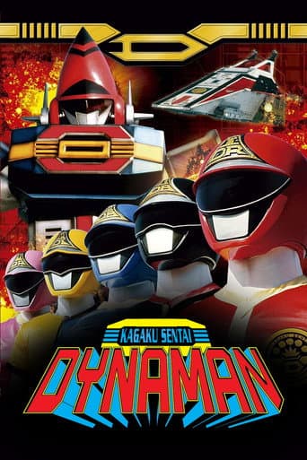 Kagaku Sentai Dynaman: The Movie