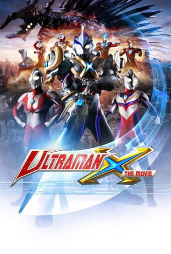 Ultraman X The Movie: Here He Comes! Our Ultraman