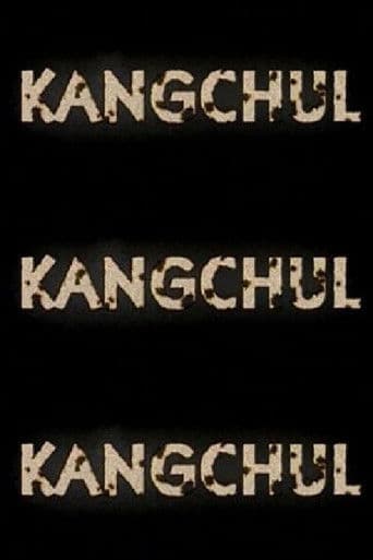 Kangchul