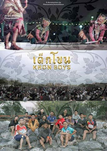 Khon Boys