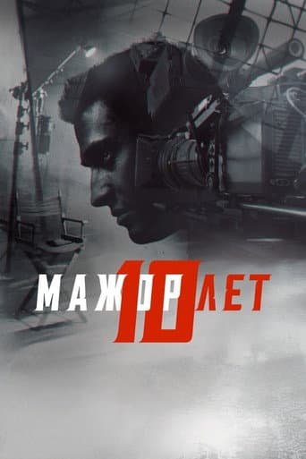 Silver Spoon 10 Years