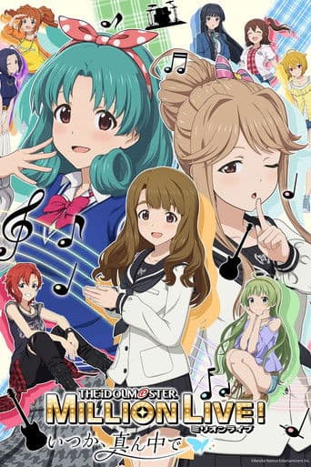 The iDOLM@STER Million Live! Itsuka, Mannaka de