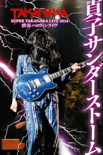 Takanaka Super Live 2014