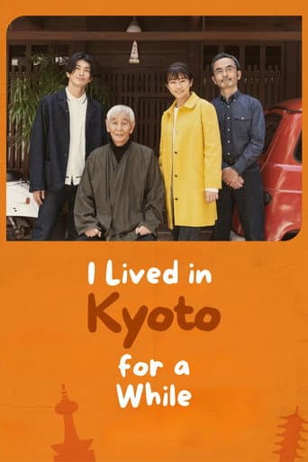 I Lived in Kyoto for a While