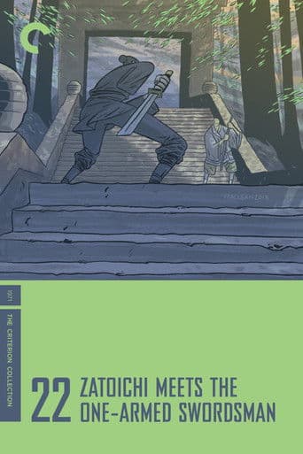 Zatoichi Meets the One-Armed Swordsman