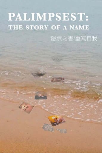 Palimpsest: the Story of a Name