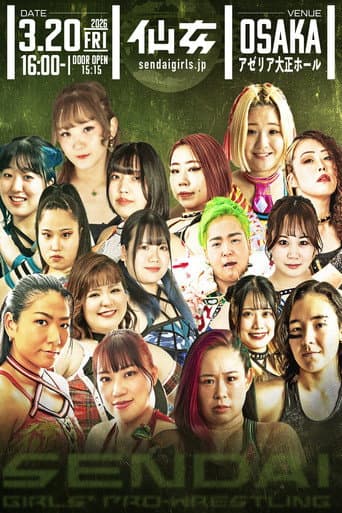 Sendai Girls' Pro-Wrestling in Osaka