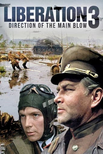Liberation: Direction of the Main Blow