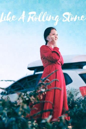 Like A Rolling Stone