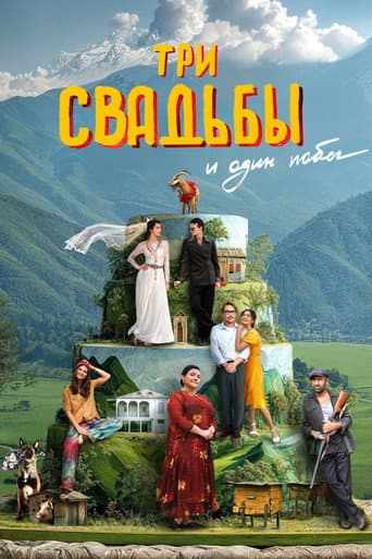 Three Weddings and One Escape