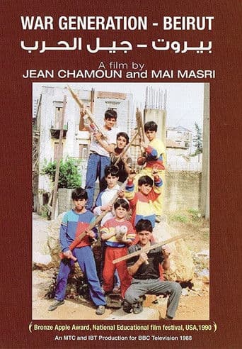 War Generation - Beirut