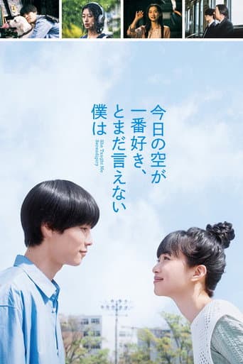 She Taught Me Serendipity