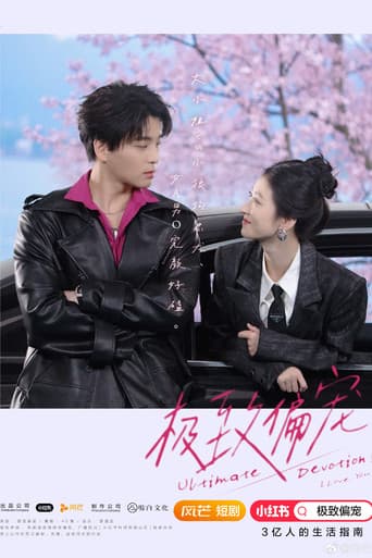 Ultimate Devotion