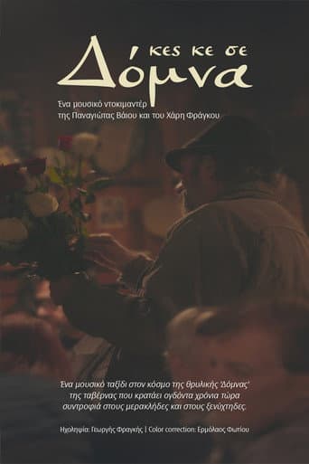 Domna and it's late night friendships