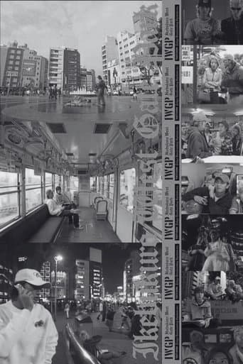 Ikebukuro West Gate Park