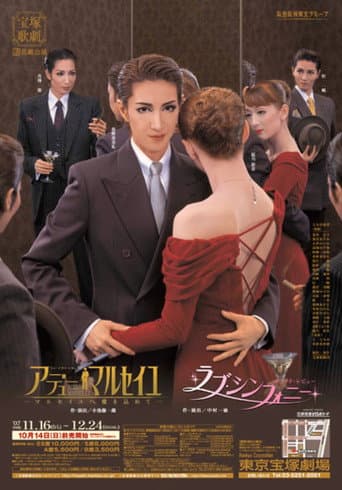 Adieu Marseille -From Marseille With Love-