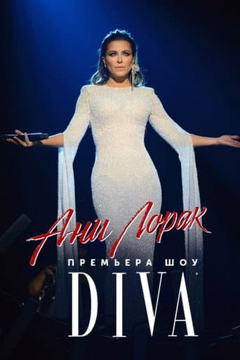 Ani Lorak - DIVA