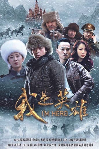 I'm Hero