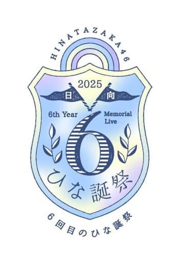 6th Year Memorial Live