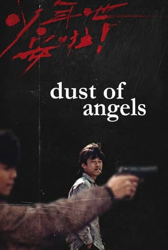 Dust of Angels